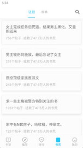 小书阁app官方下载