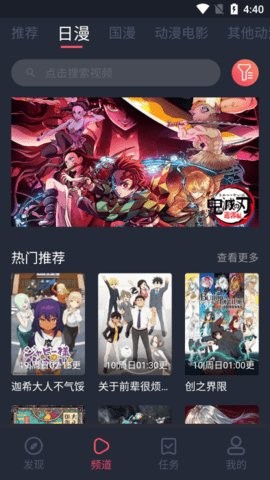 菠菜视频免费版