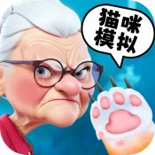 萌猫大冒险中文版下载