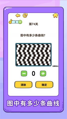 看图猜物品官网版