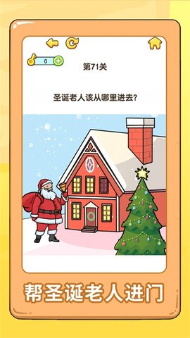 看图猜物品官网版