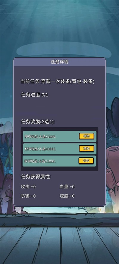 榜1大哥模拟器游戏官方下载