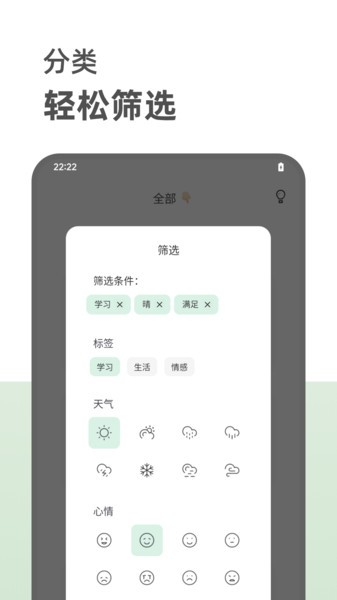 定格日记app下载