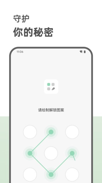 小美早安相册最新版下载