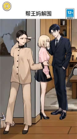 整活儿高手安卓版