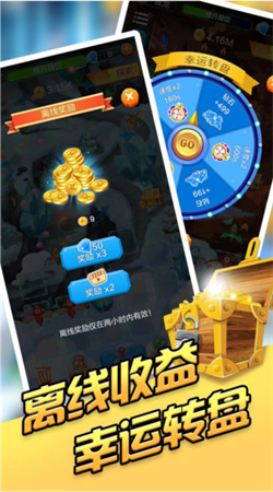 龙之塔防最新版下载