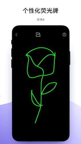 万能手机灯牌app下载