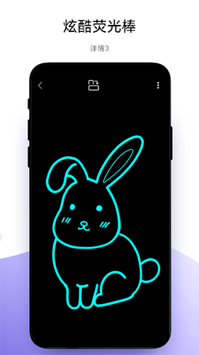万能手机灯牌app下载