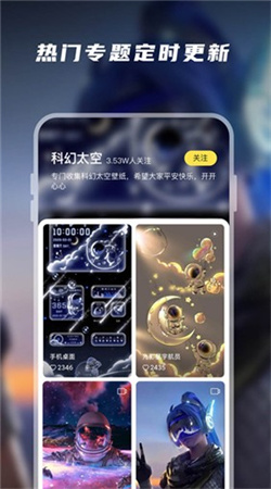 大众动态壁纸下载安装