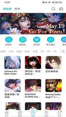 qooapp(修复无法下载问题)