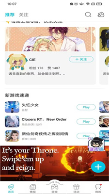 qooapp(修复无法下载问题)