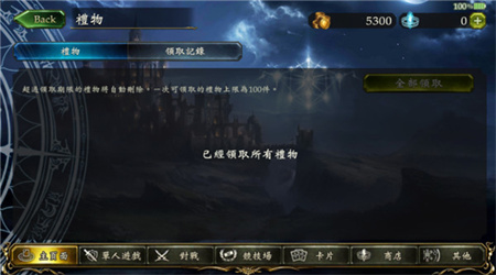 影之诗最新版本下载