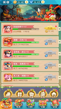 切菜狂人辅助菜单版