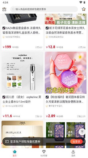 悦惠省app安卓版下载