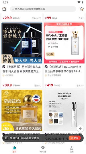悦惠省app安卓版下载