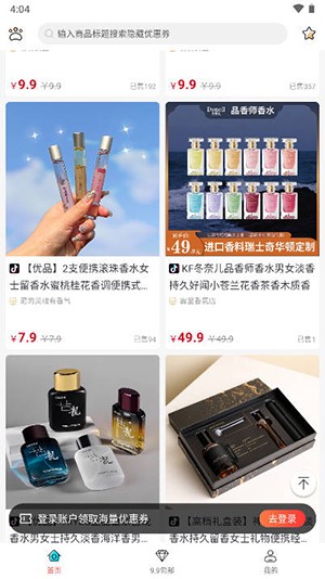 悦惠省app安卓版下载