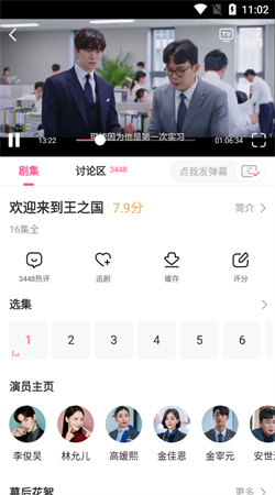 韩小圈在线观看电视剧
