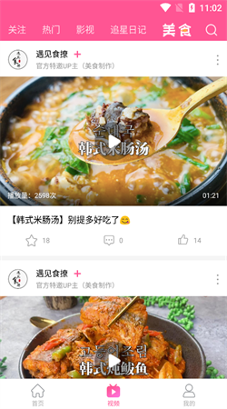 韩小圈在线观看电视剧