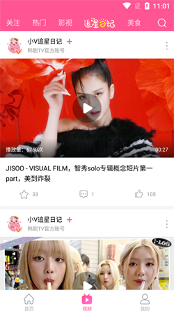 韩小圈在线观看电视剧