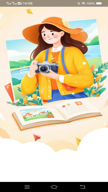 趣颜秀最新版下载安装
