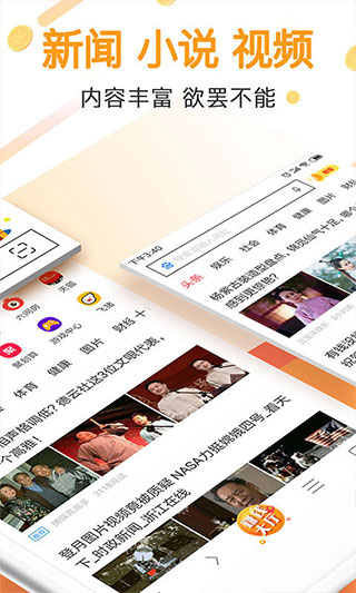 全能浏览器官方下载安装