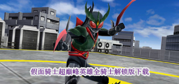 大便超人中文版