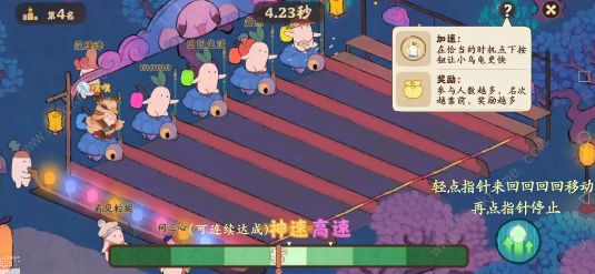 桃源深处有人家萝卜乐园怎么玩 萝卜乐园探索攻略[多图]图片2