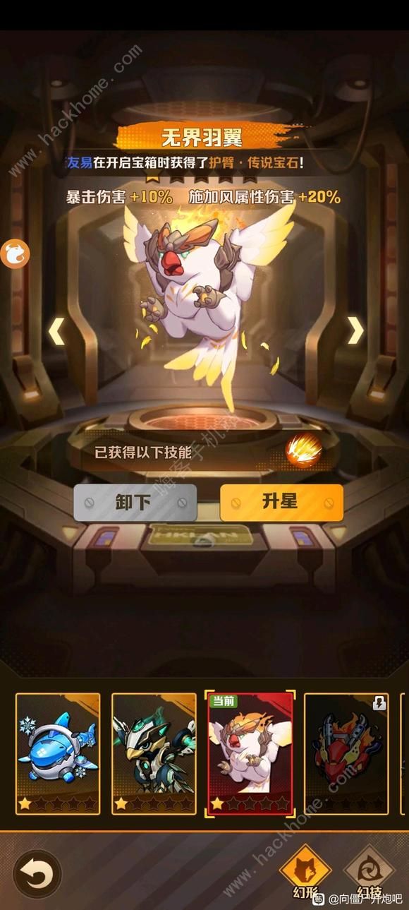 向僵尸开炮百关BOSS怎么打 全后期BOSS打法攻略[多图]图片1