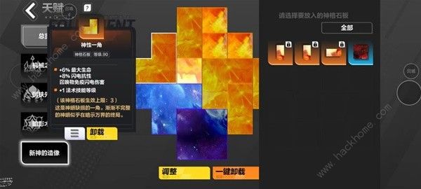 火炬之光无限SS4召唤1魔灵流搭配攻略 SS4召唤1魔灵流怎么出装运营[多图]图片1