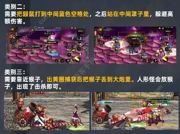 地下城与勇士起源幻影马戏团怎么打 幻影马戏团全房间机制打法攻略[多图]图片2