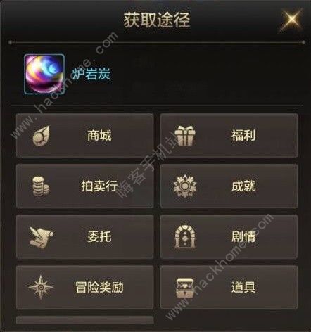地下城与勇士起源装备强化攻略 强化属性怎么选[多图]图片9