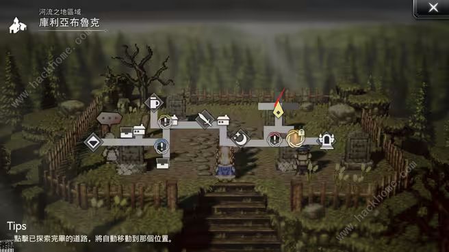 歧路旅人大陆的霸者历战位置npc弱点大全 历战武器怎么得[多图]图片5