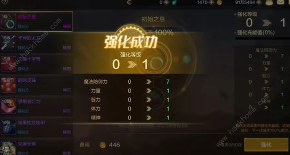 地下城与勇士起源零氪攻略 零氪小号养大号方法[多图]图片3