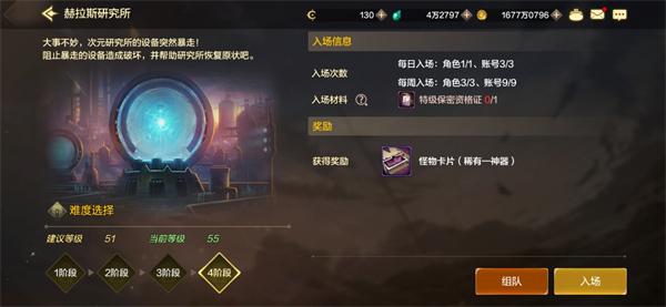 DNF手游日常副本有哪些