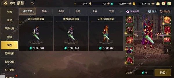 地下城与勇士起源泰拉怎么用 DNF手游泰拉石使用推荐[多图]图片2