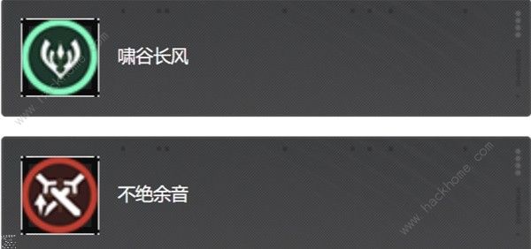 鸣潮忌炎配队攻略 忌炎装备武器怎么选[多图]图片8