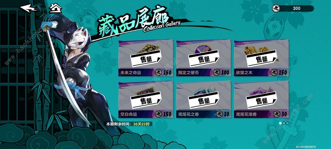 女神异闻录夜幕魅影2-10难度BOSS怎么打 2-10高难BOSS通关攻略[多图]图片3