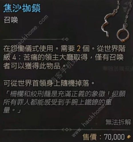 暗黑破坏神4安达利尔哪里打 S4安达利尔召唤打法详解[多图]图片2