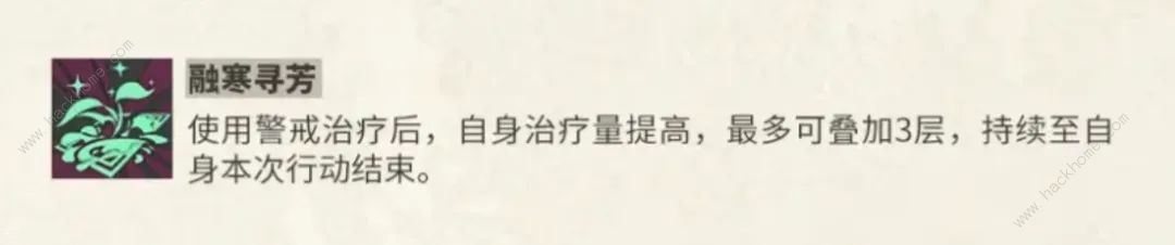 物华弥新诗文执壶厉害吗 诗文执壶技能属性强度详解[多图]图片4