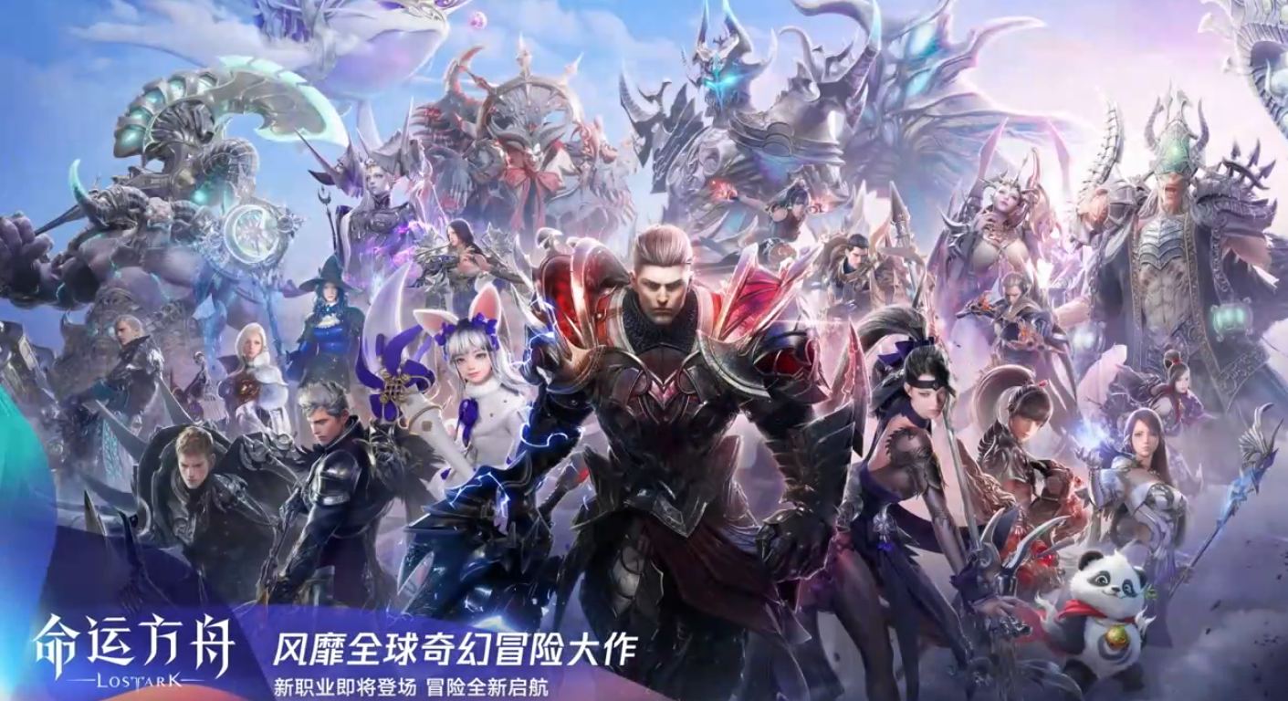 2024腾讯游戏发布会都有什么