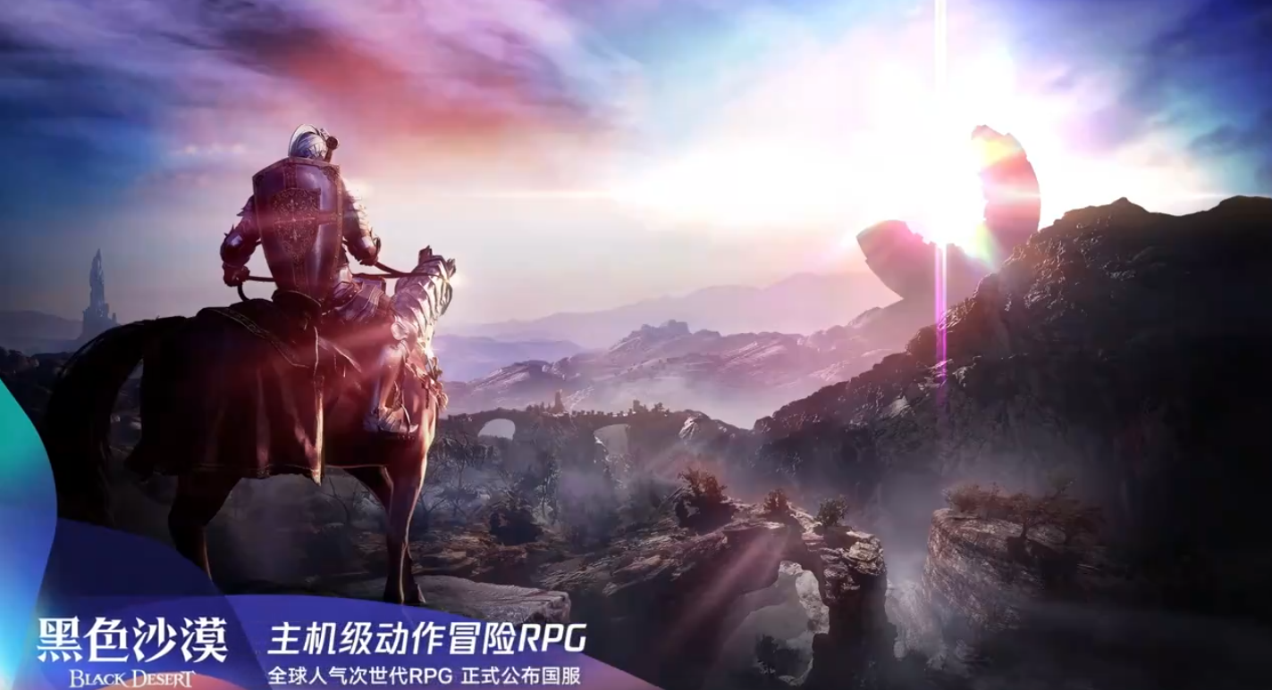 2024腾讯游戏发布会都有什么