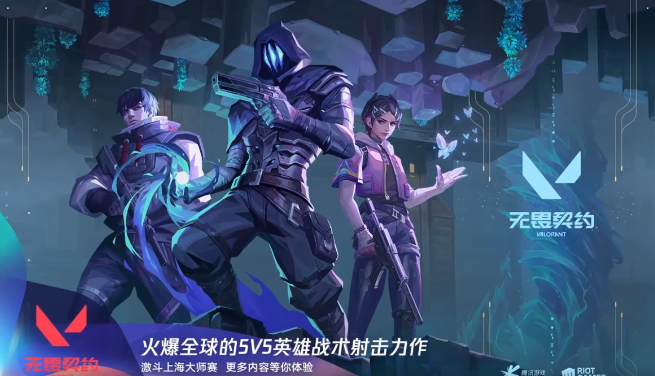 2024腾讯游戏发布会都有什么
