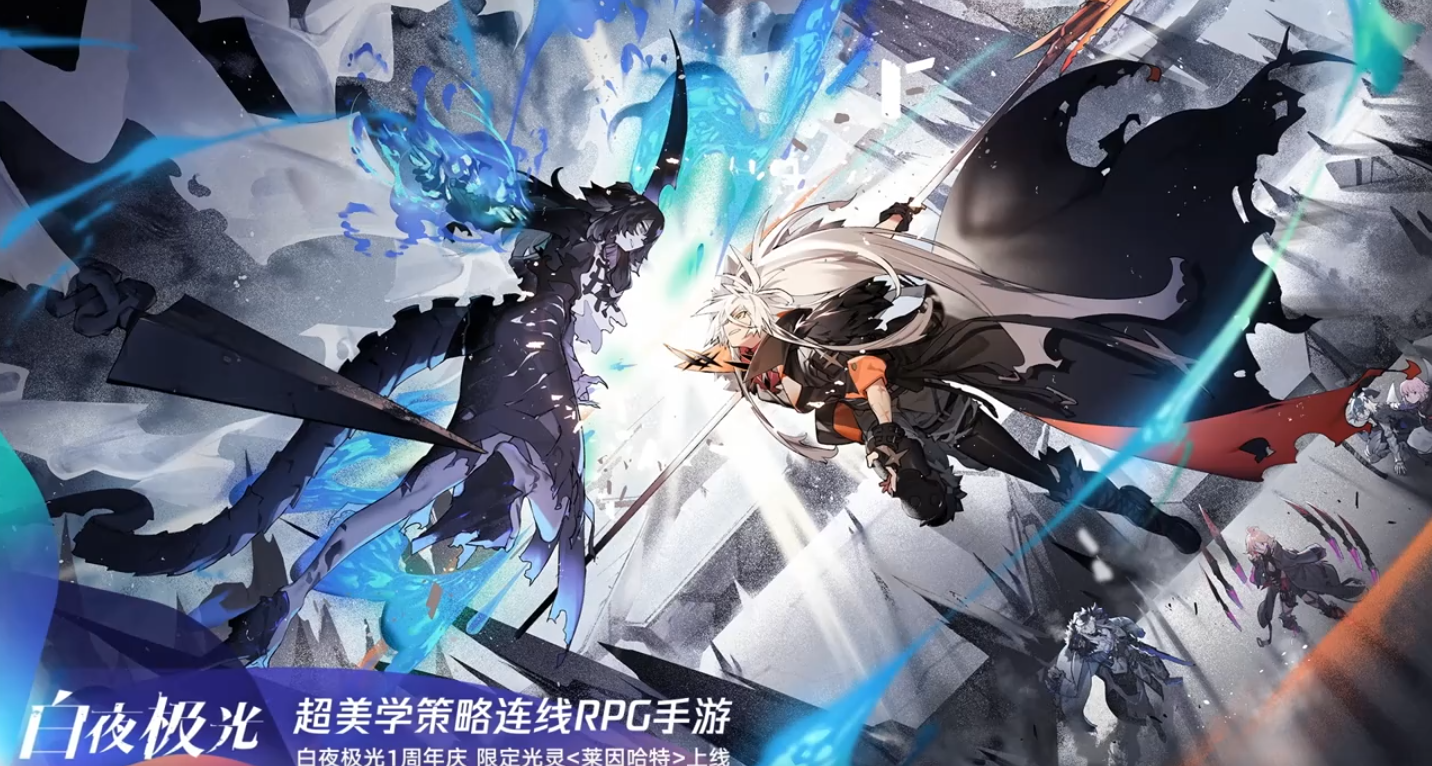 2024腾讯游戏发布会都有什么
