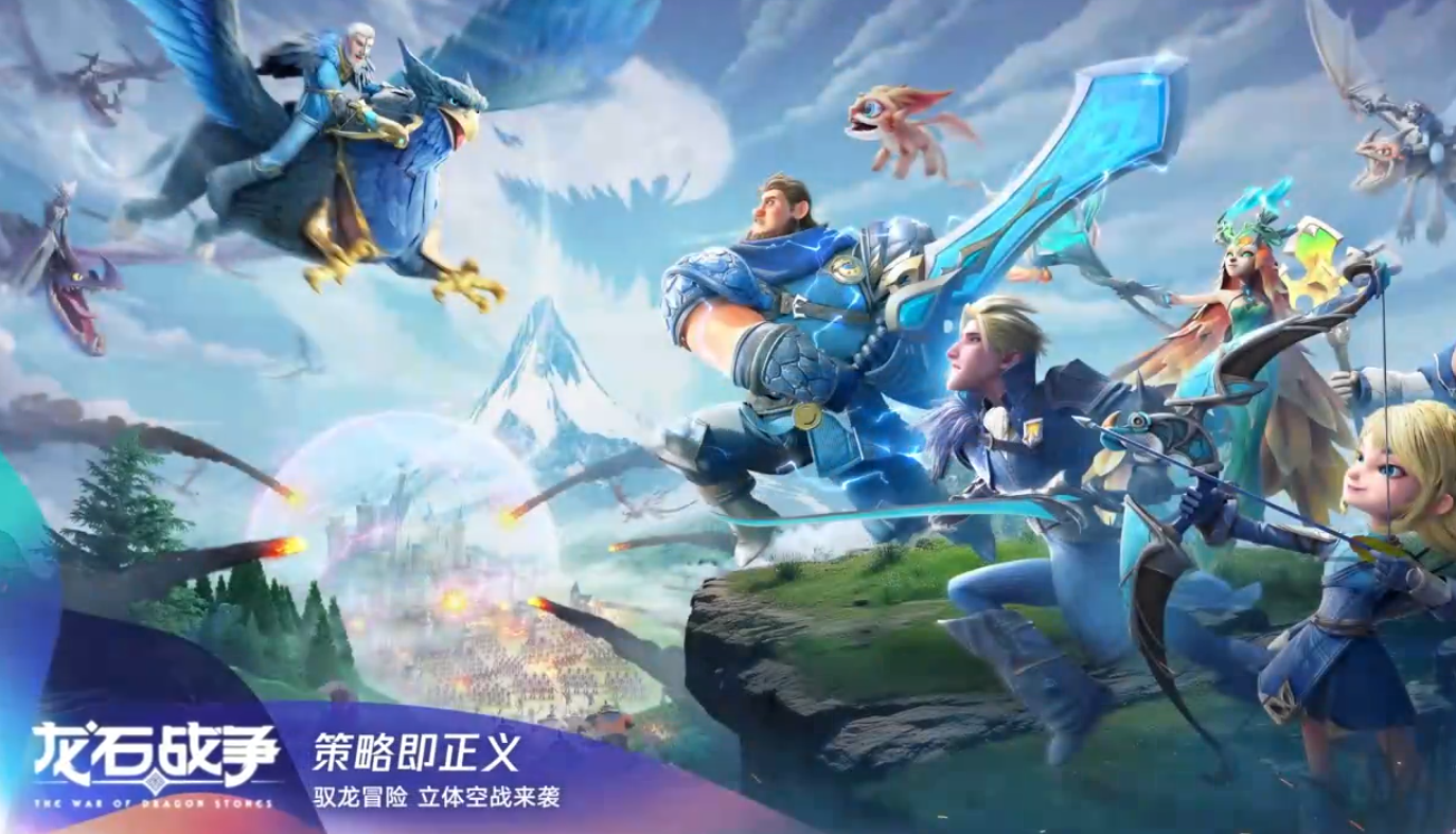 2024腾讯游戏发布会都有什么