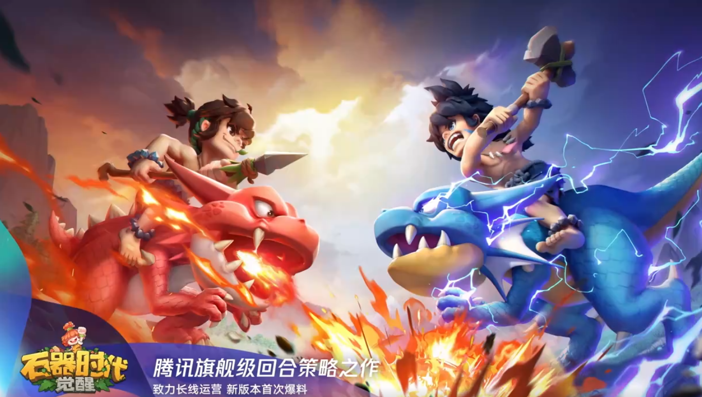 2024腾讯游戏发布会都有什么