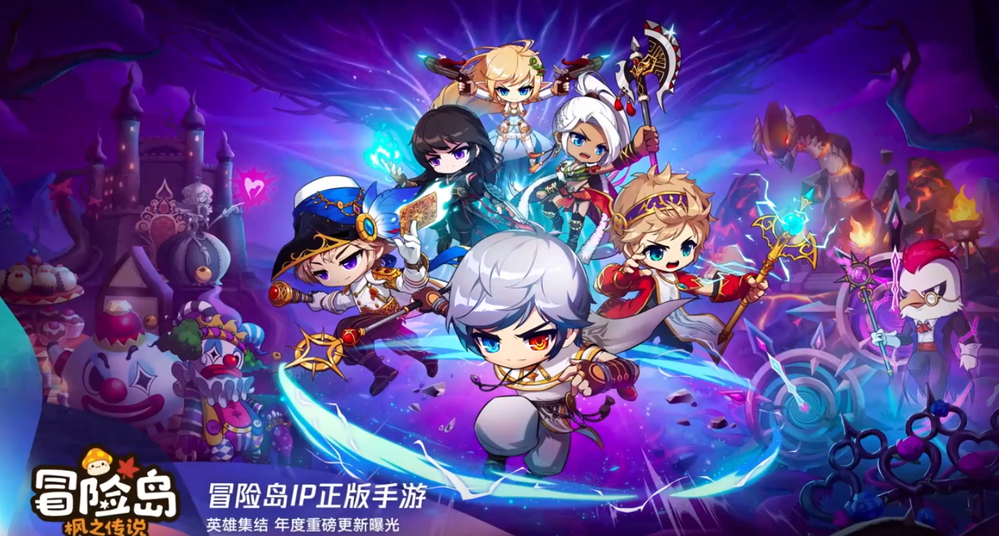 2024腾讯游戏发布会都有什么
