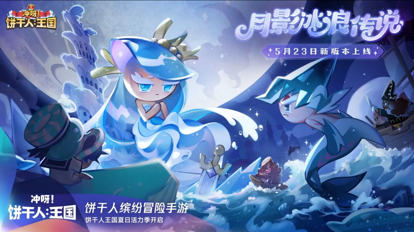 2024腾讯游戏发布会都有什么