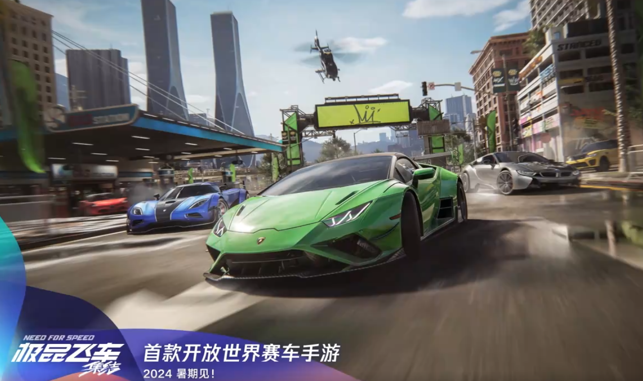 2024腾讯游戏发布会都有什么