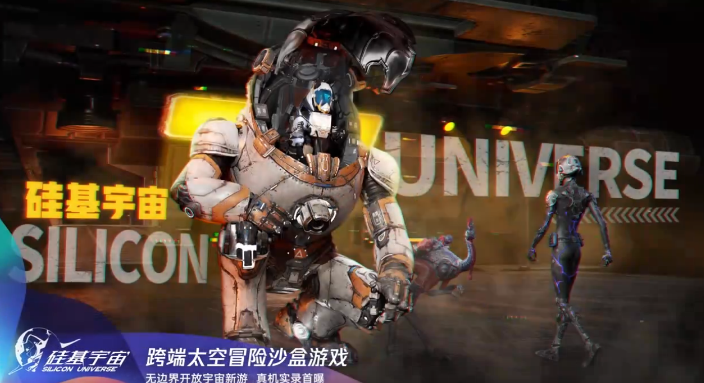 2024腾讯游戏发布会都有什么