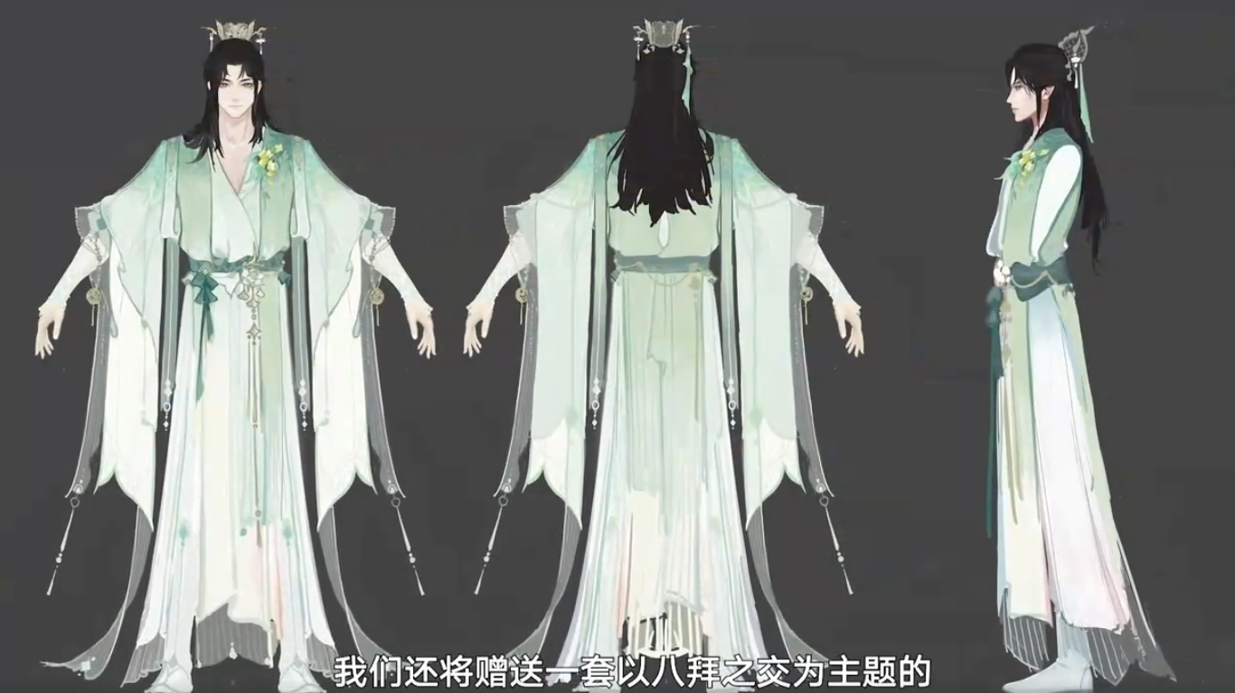 2024腾讯游戏发布会都有什么